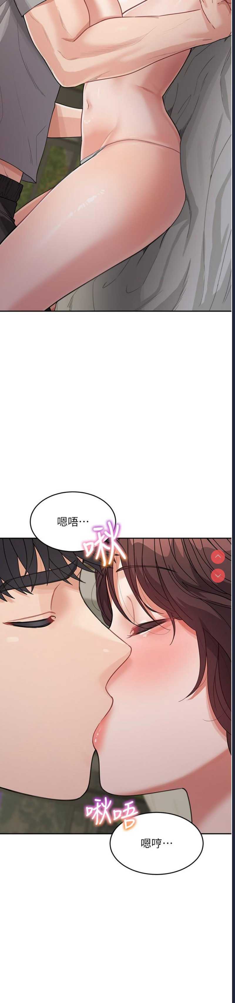 童颜继母
