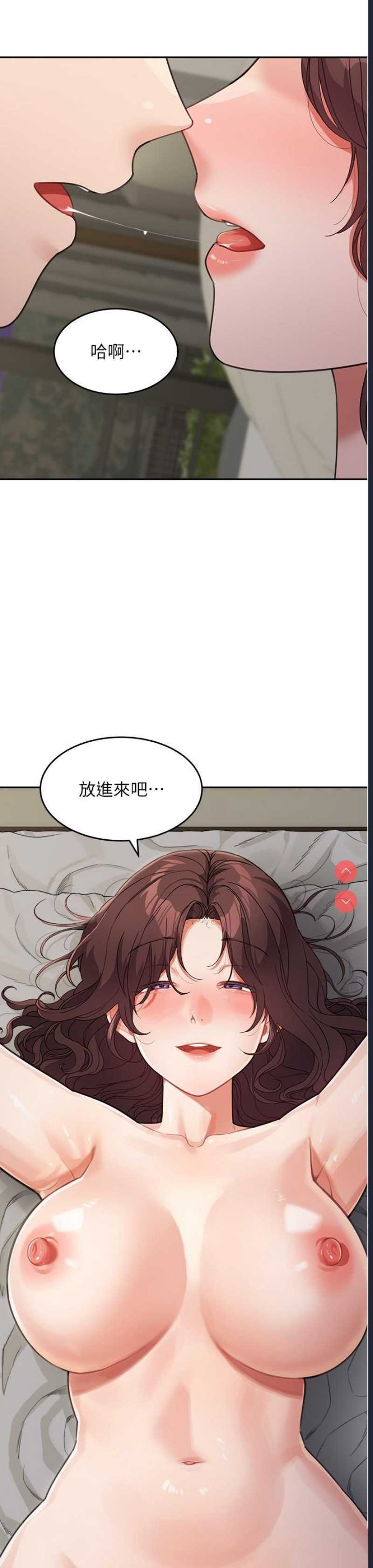 童颜继母