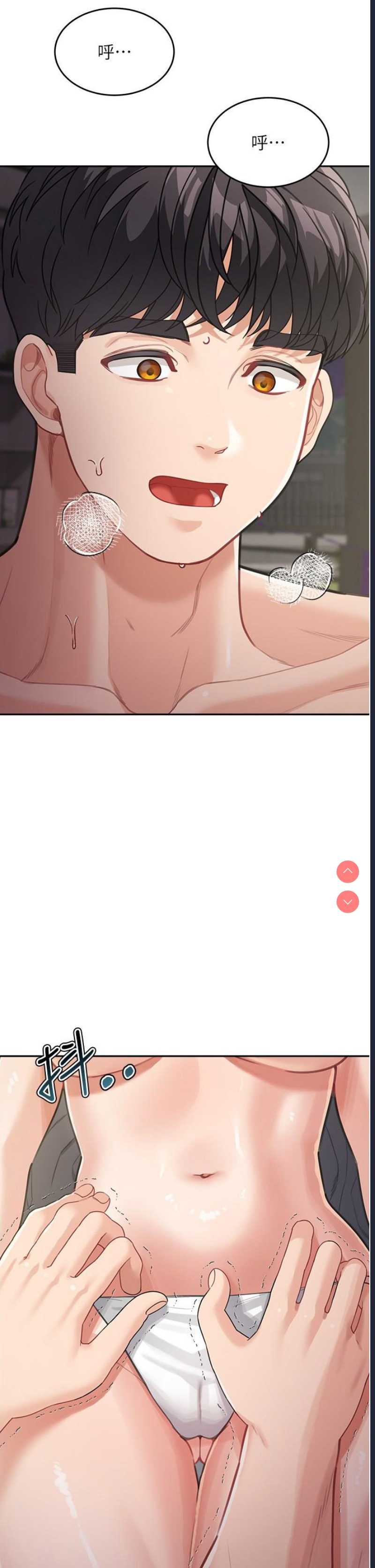 童颜继母