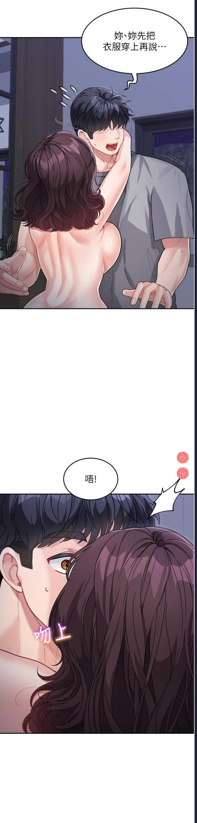童颜继母