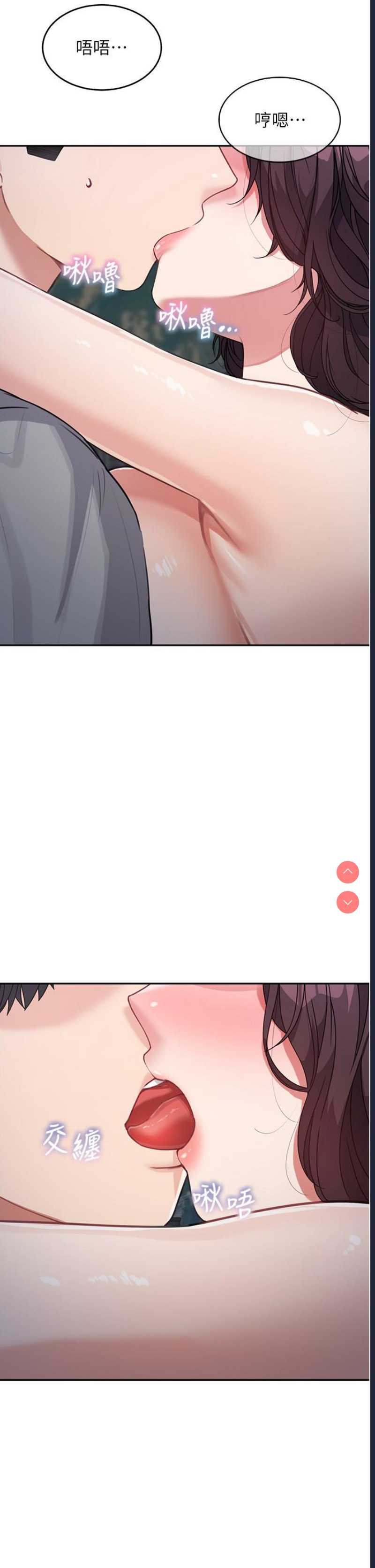 童颜继母