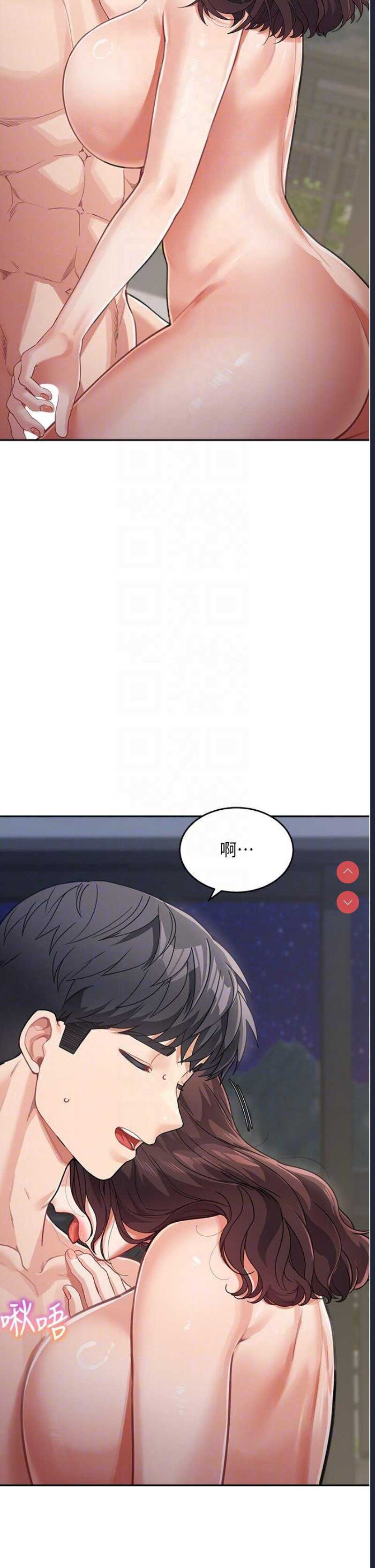 童颜继母