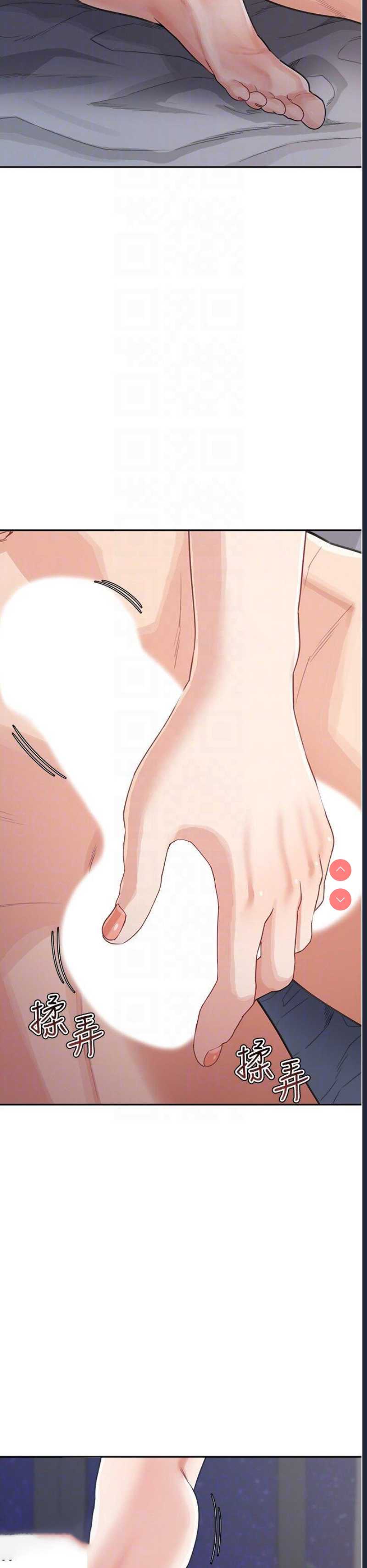 童颜继母