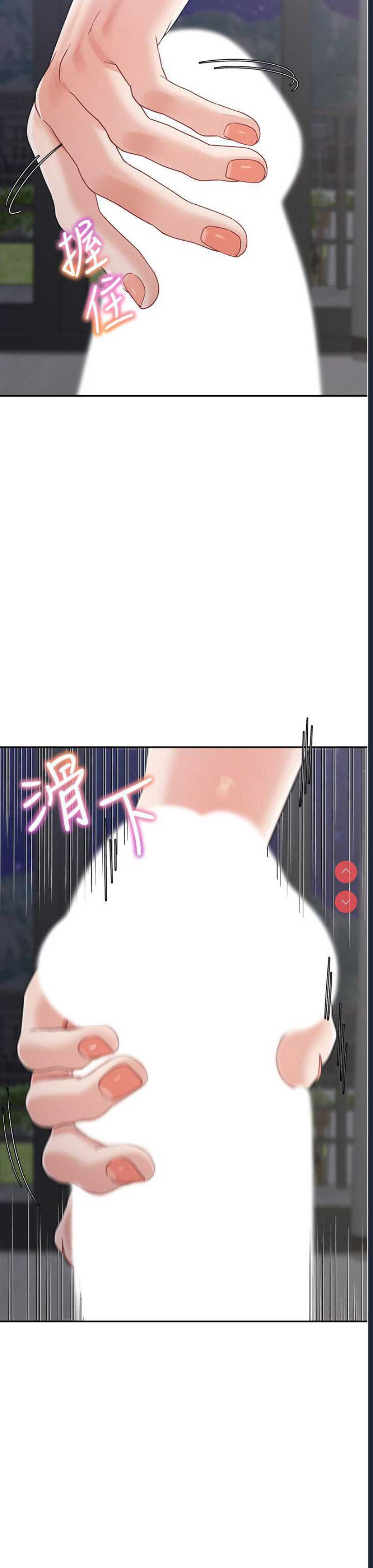 童颜继母