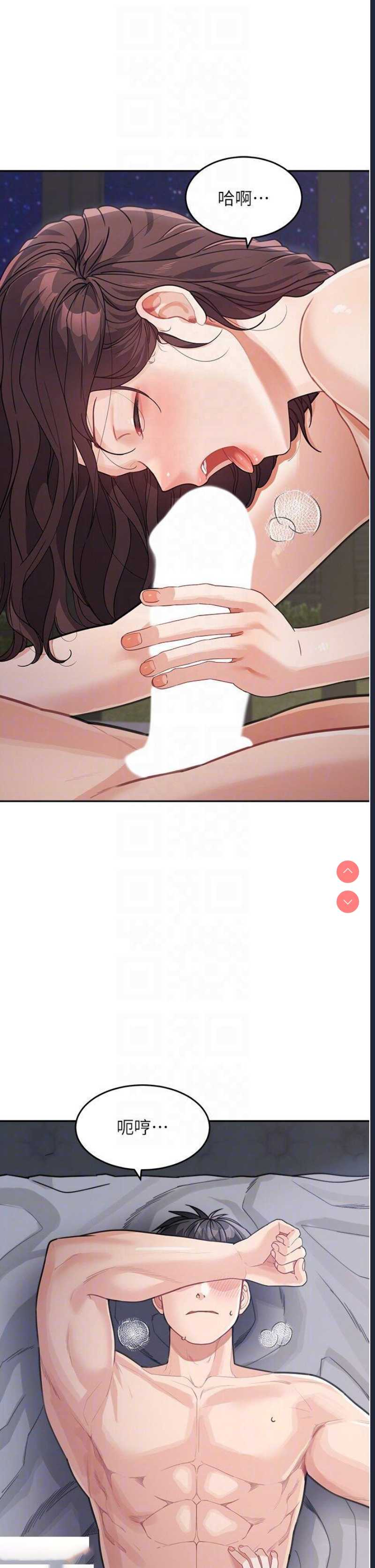 童颜继母