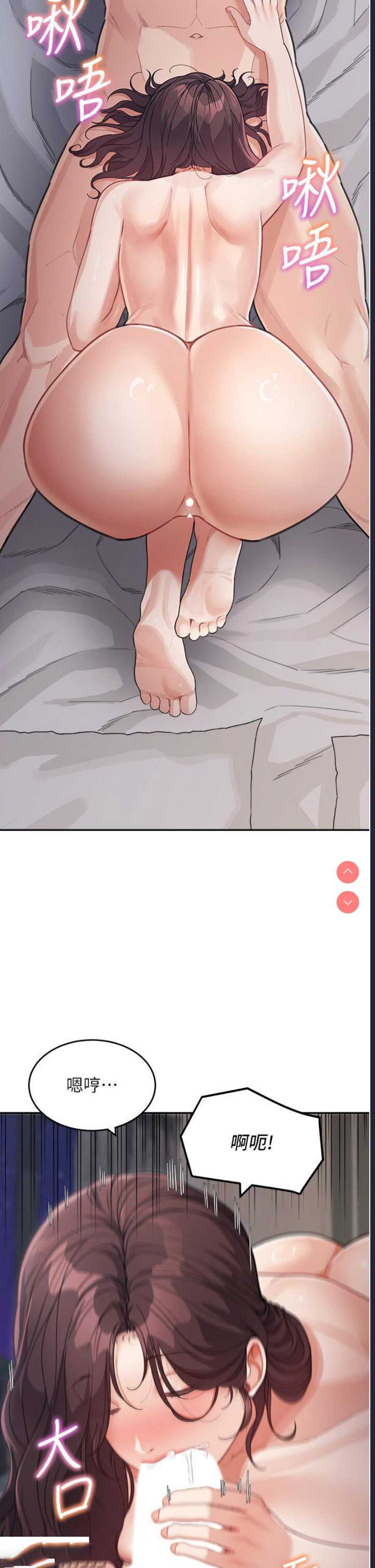 童颜继母