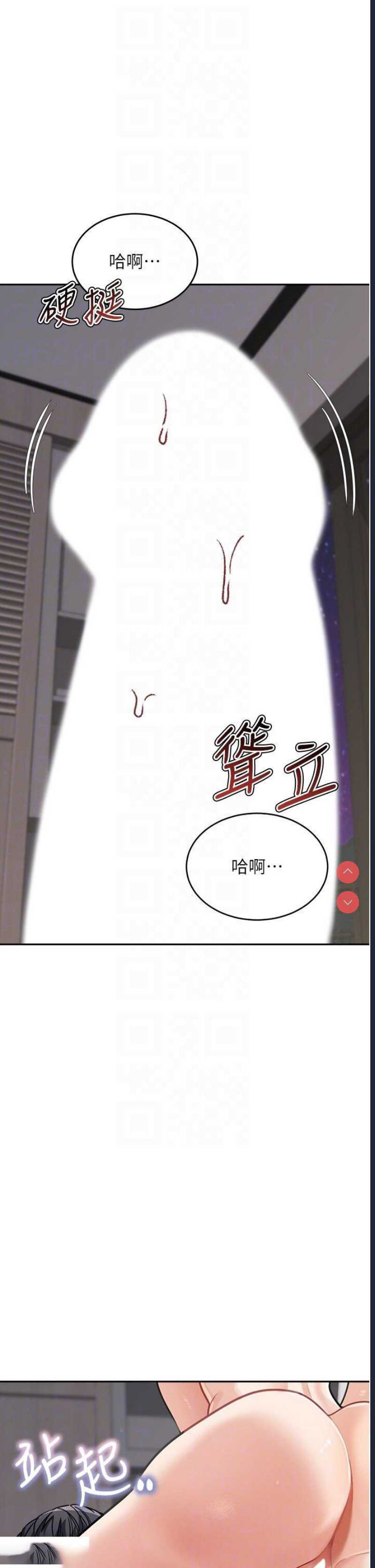 童颜继母