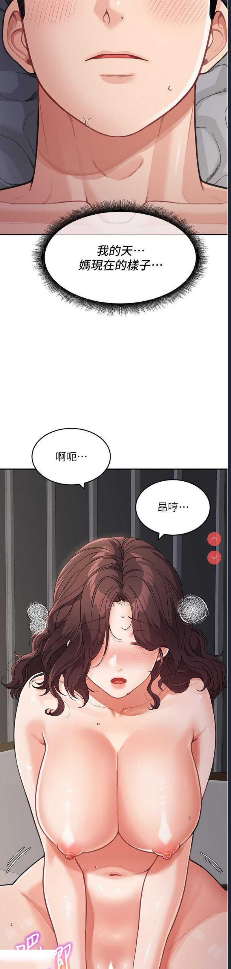 童颜继母