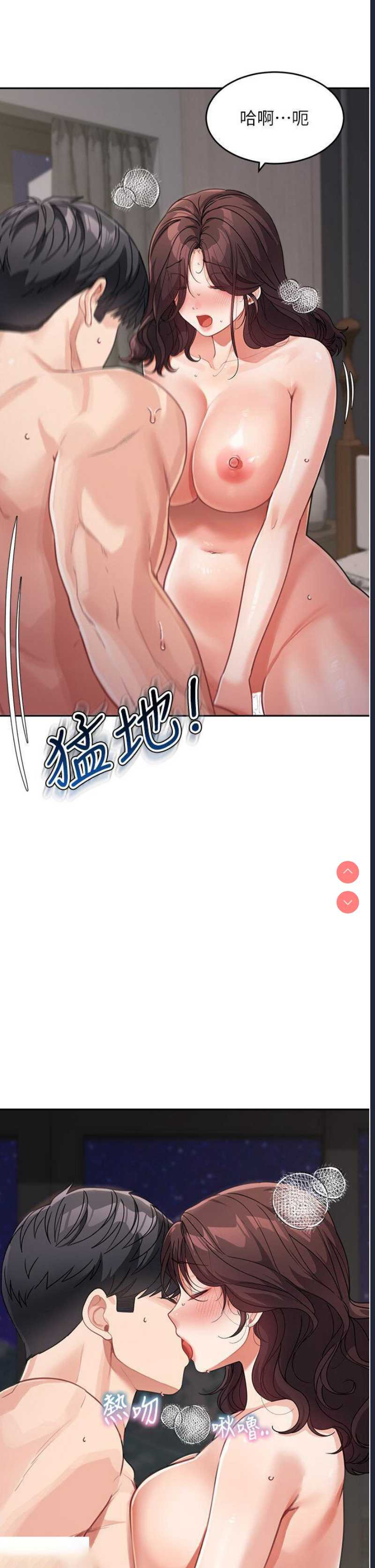 童颜继母