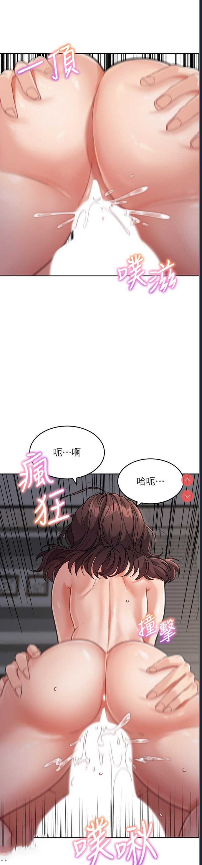 童颜继母