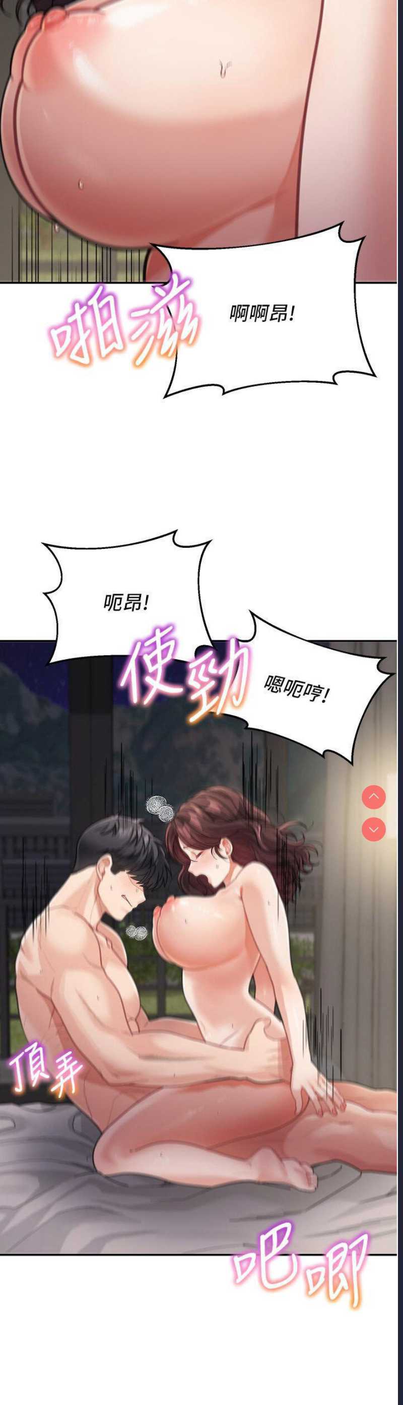 童颜继母