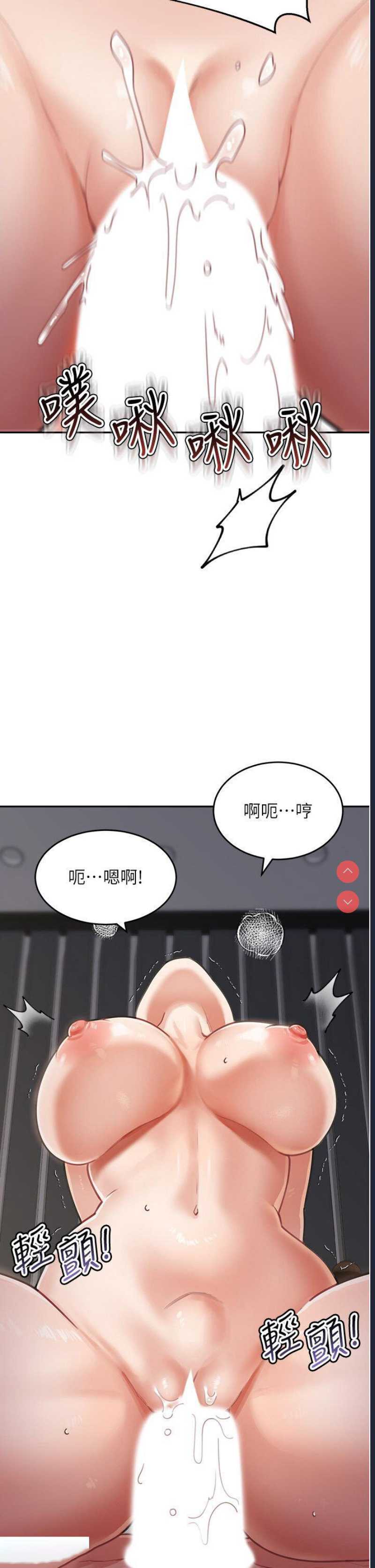 童颜继母