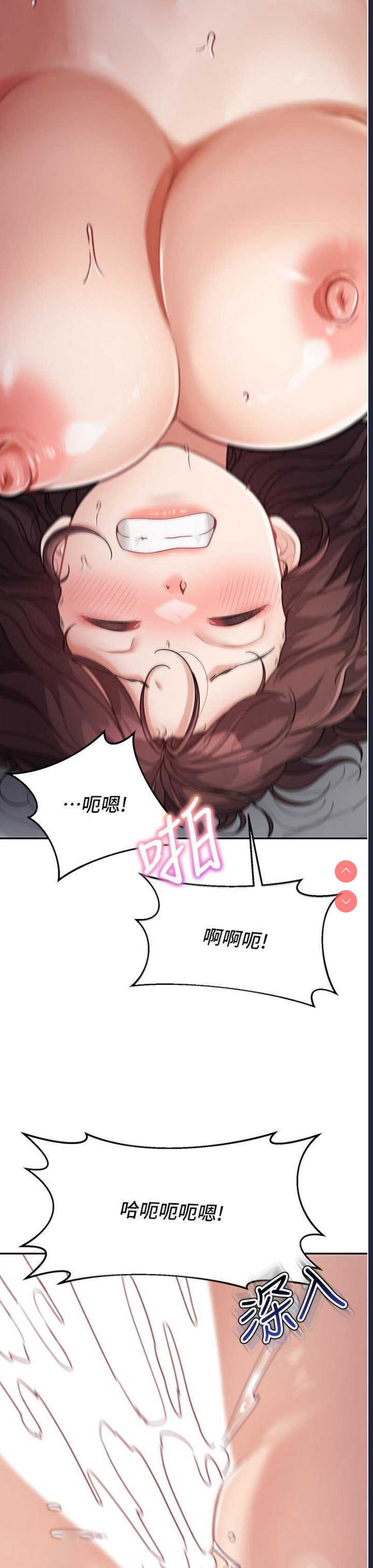童颜继母