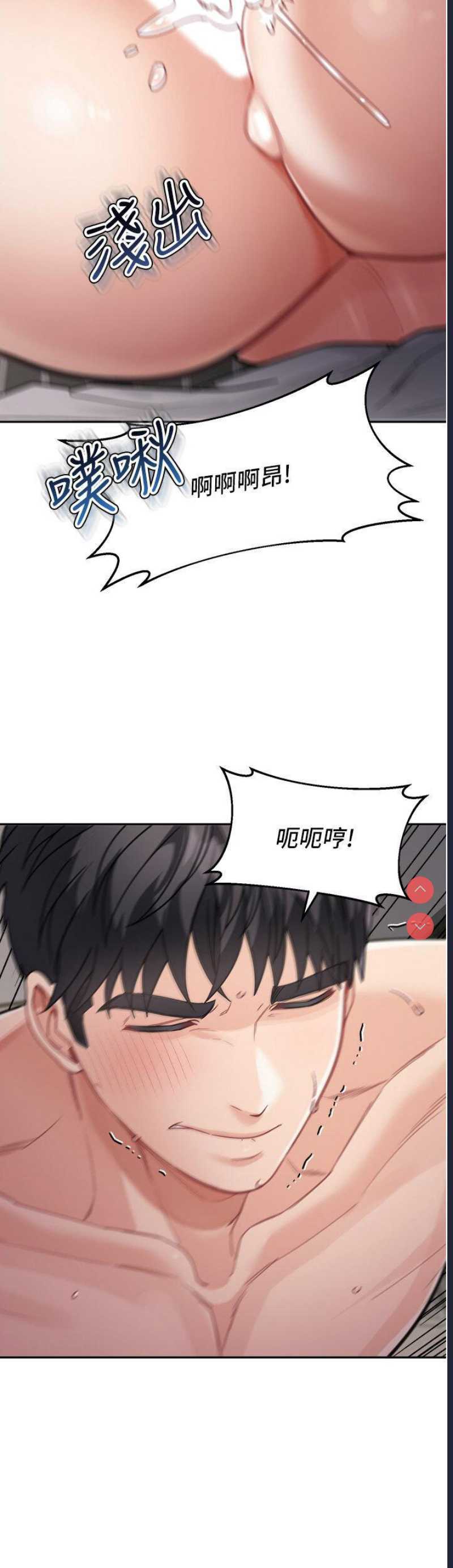 童颜继母