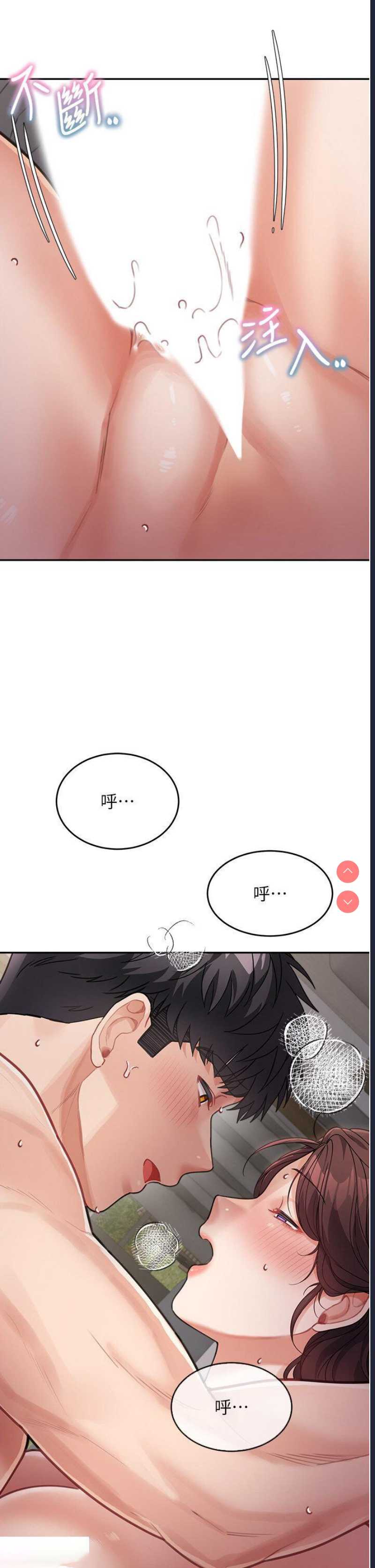 童颜继母