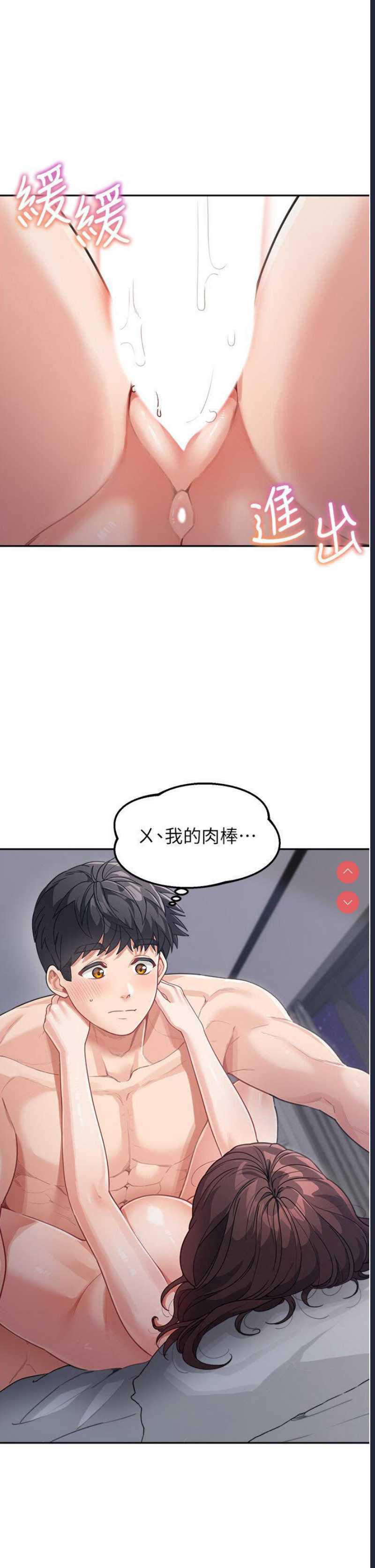 童颜继母