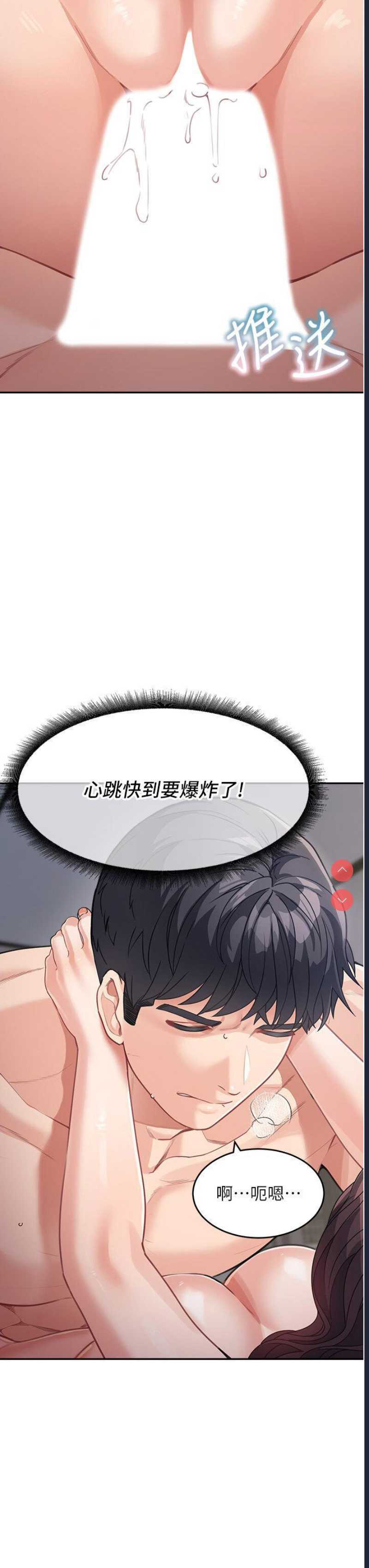 童颜继母