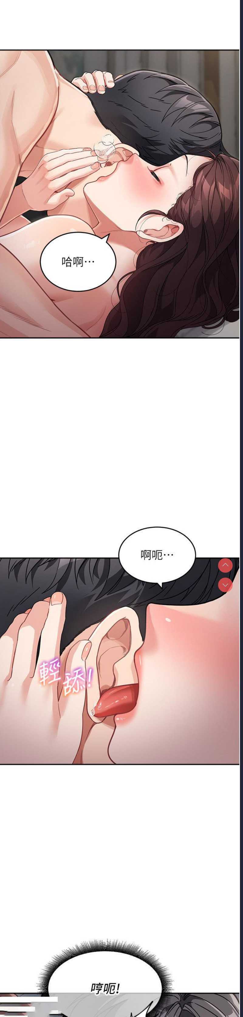 童颜继母