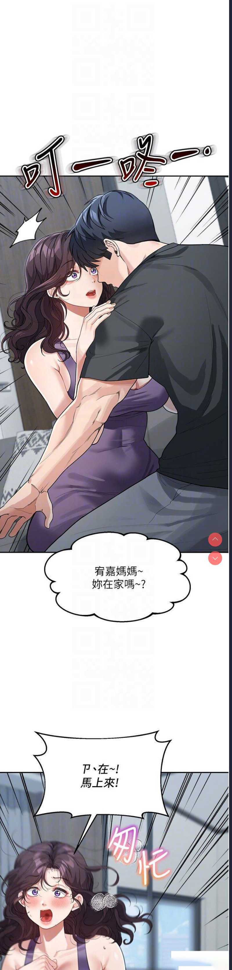 童颜继母