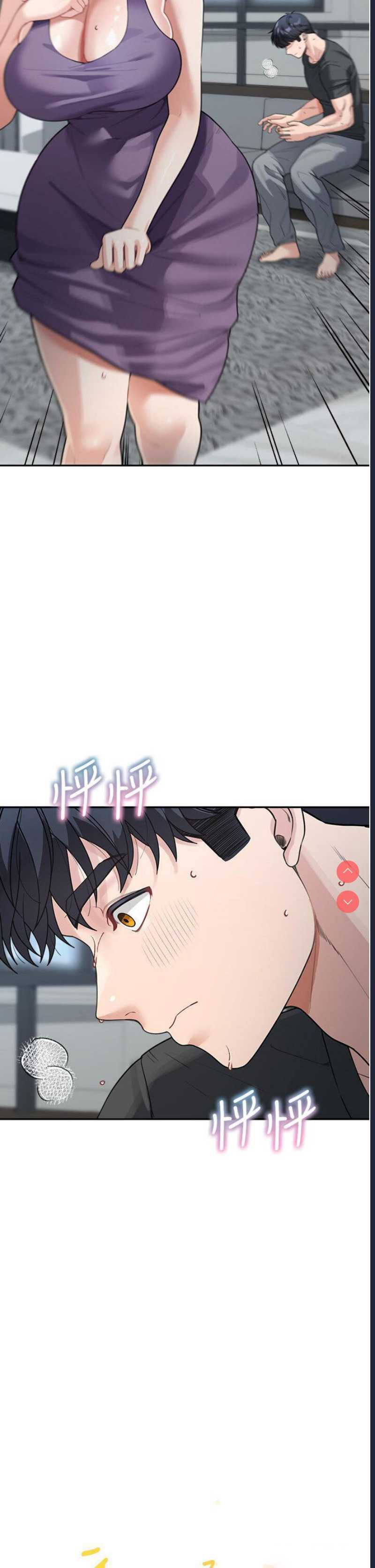 童颜继母