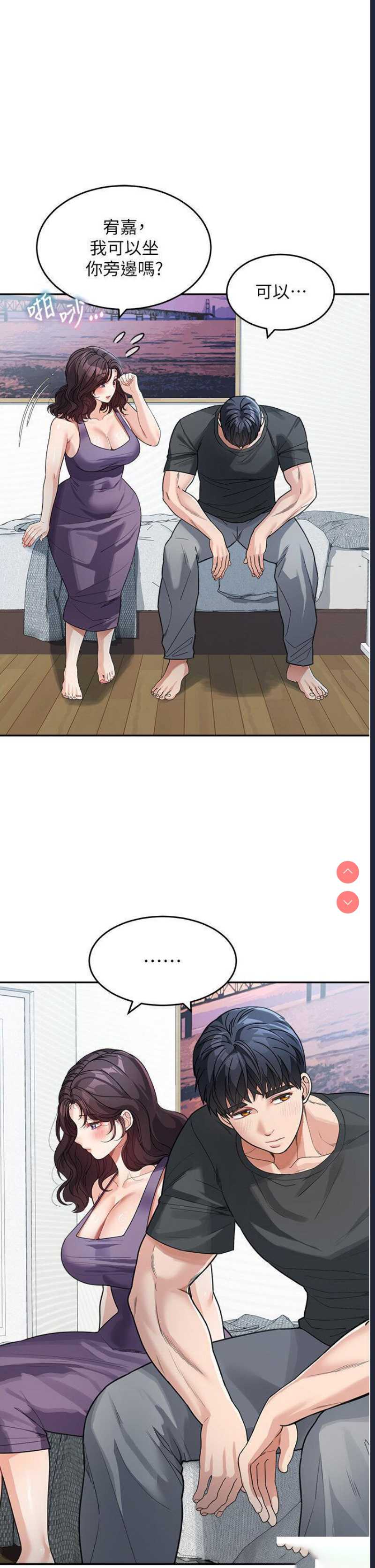 童颜继母