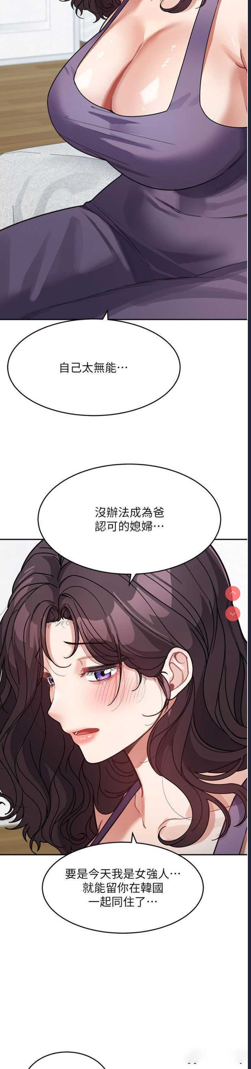 童颜继母