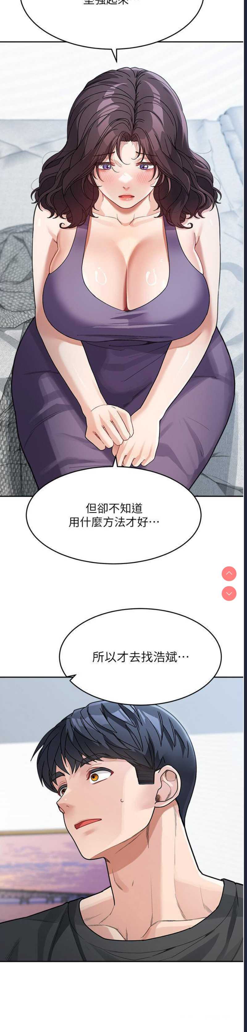 童颜继母