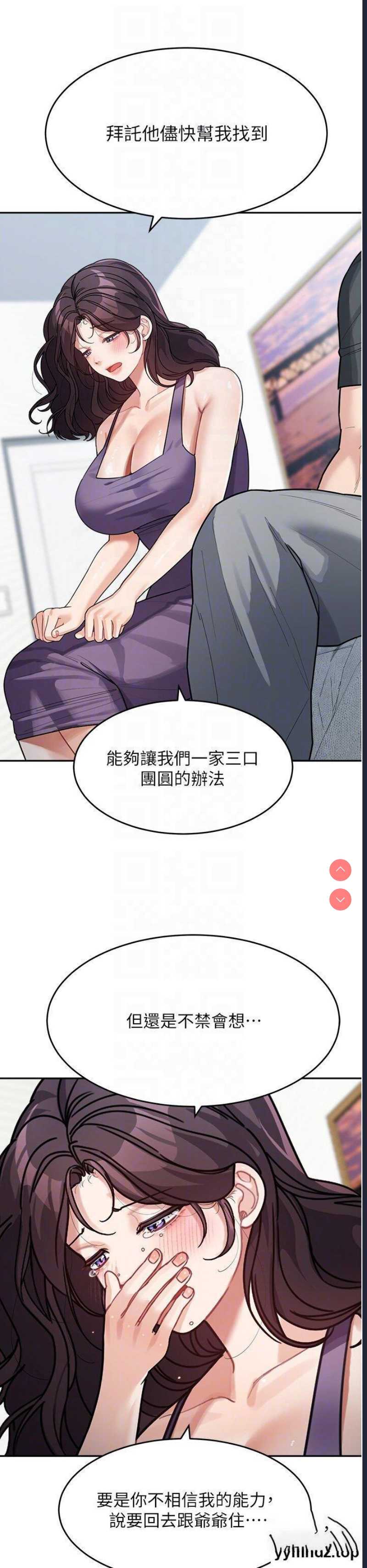 童颜继母