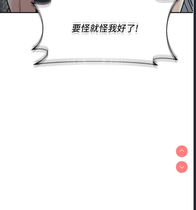 童颜继母