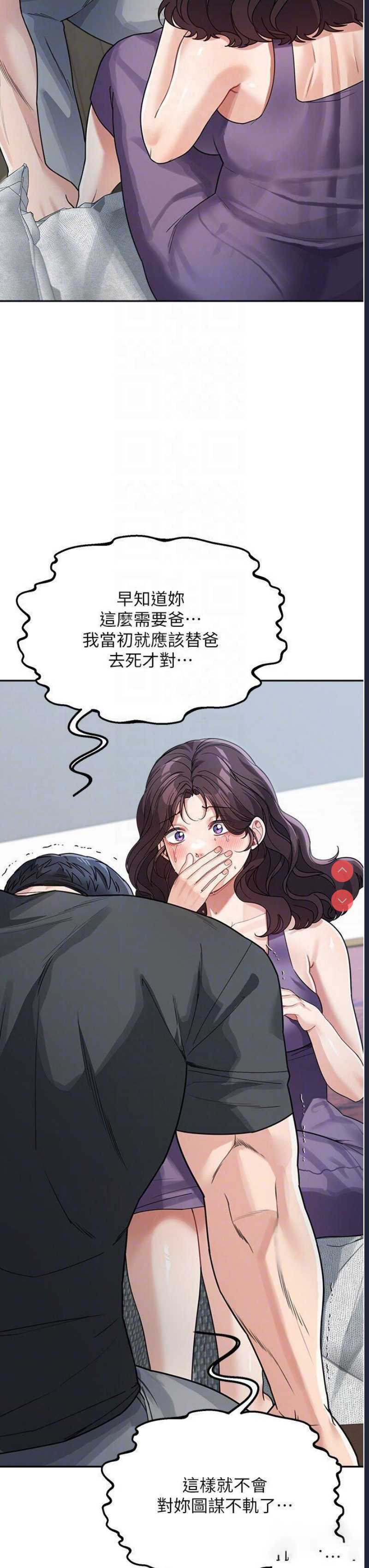 童颜继母