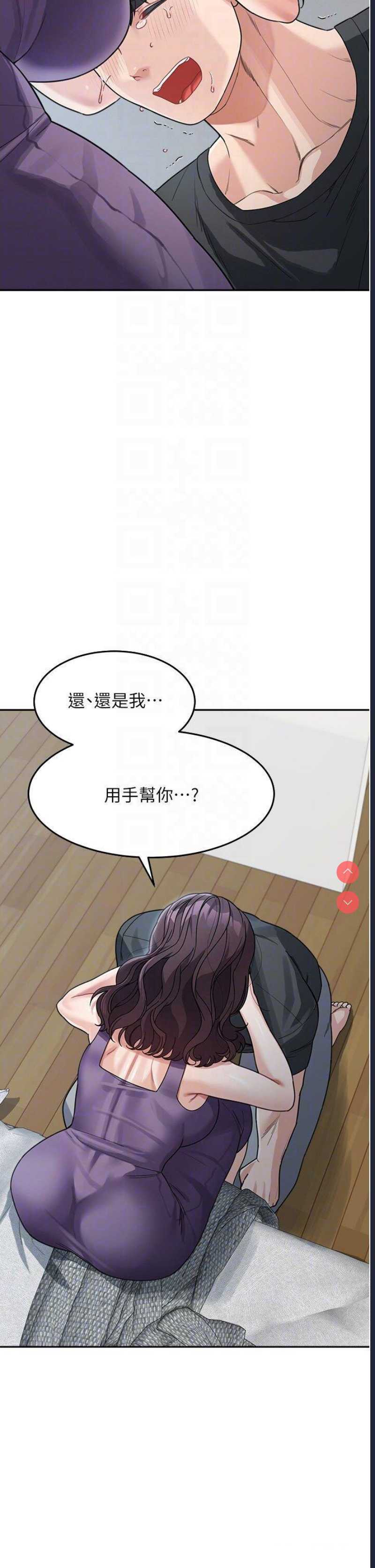 童颜继母