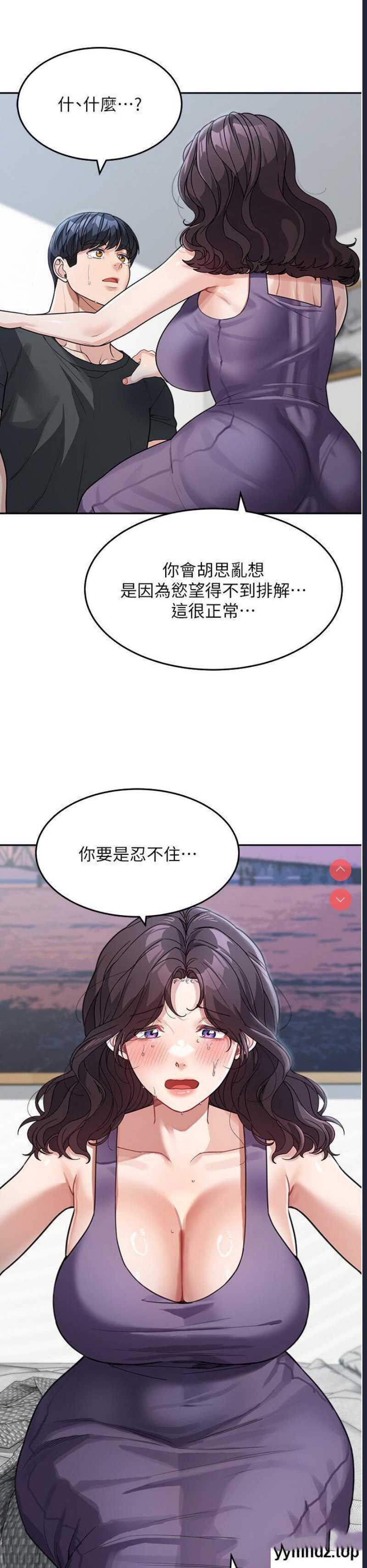 童颜继母