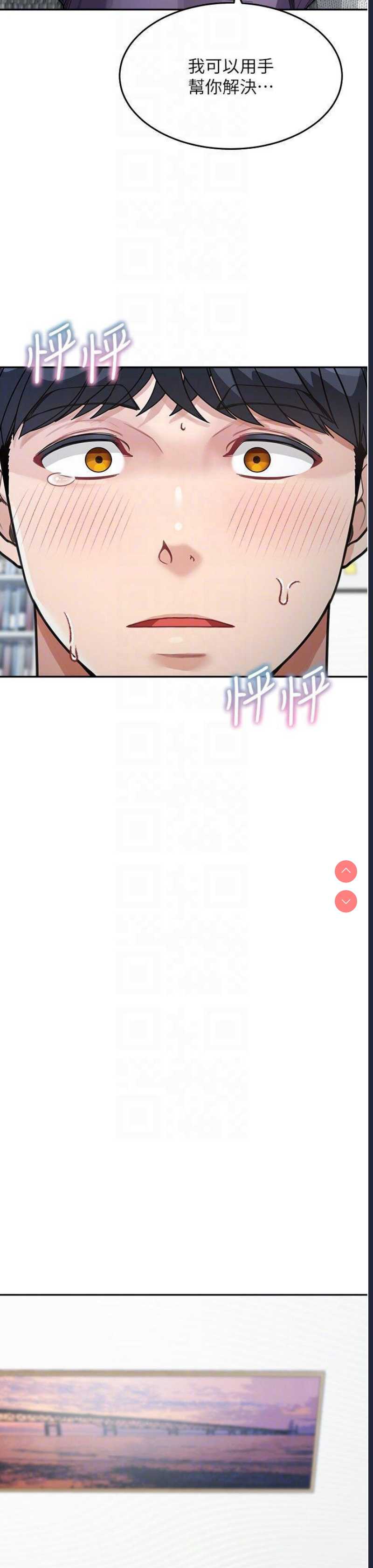 童颜继母