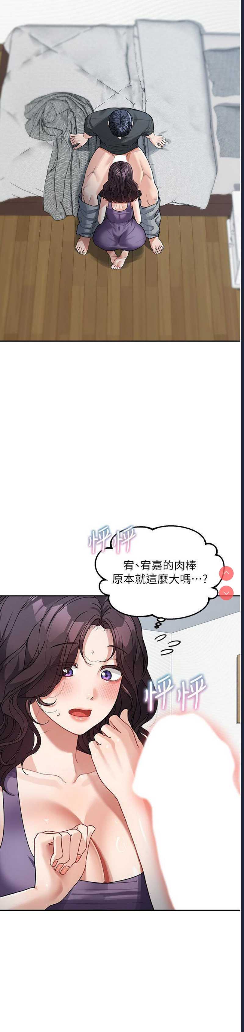 童颜继母