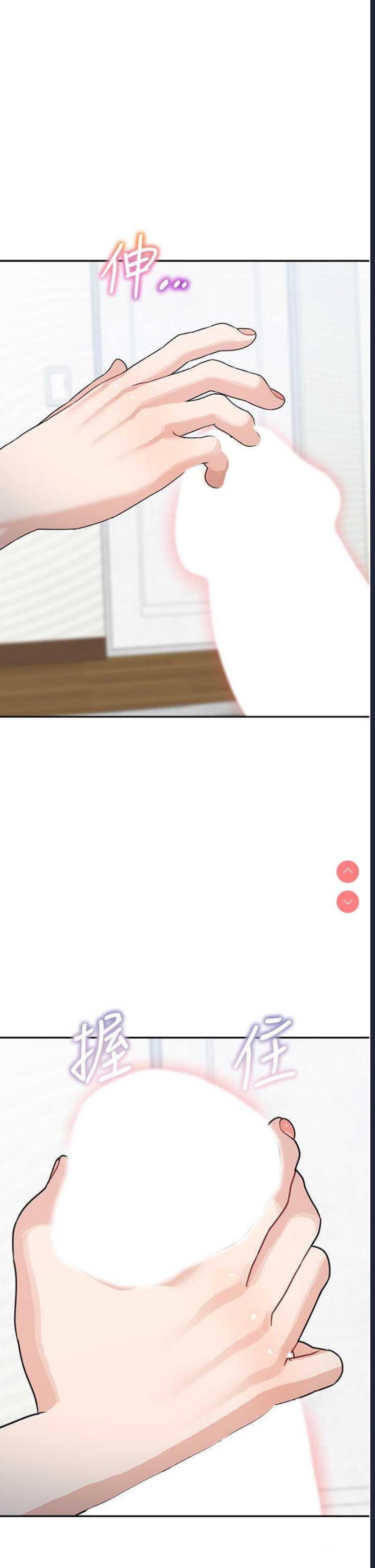 童颜继母