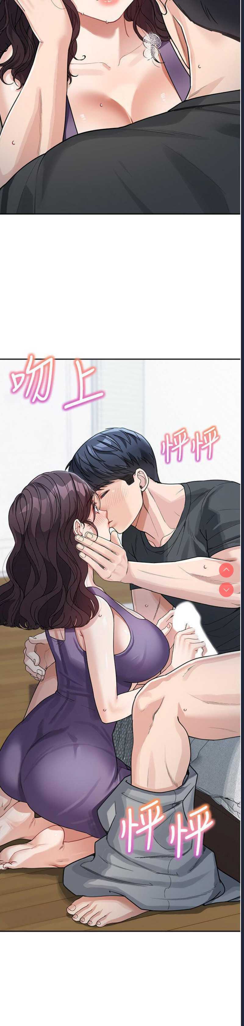童颜继母