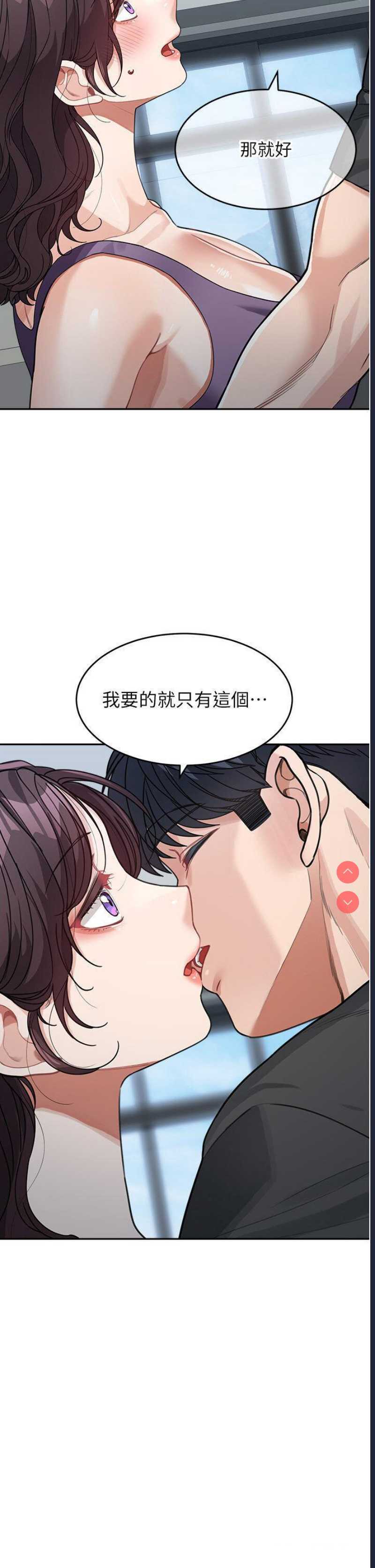 童颜继母