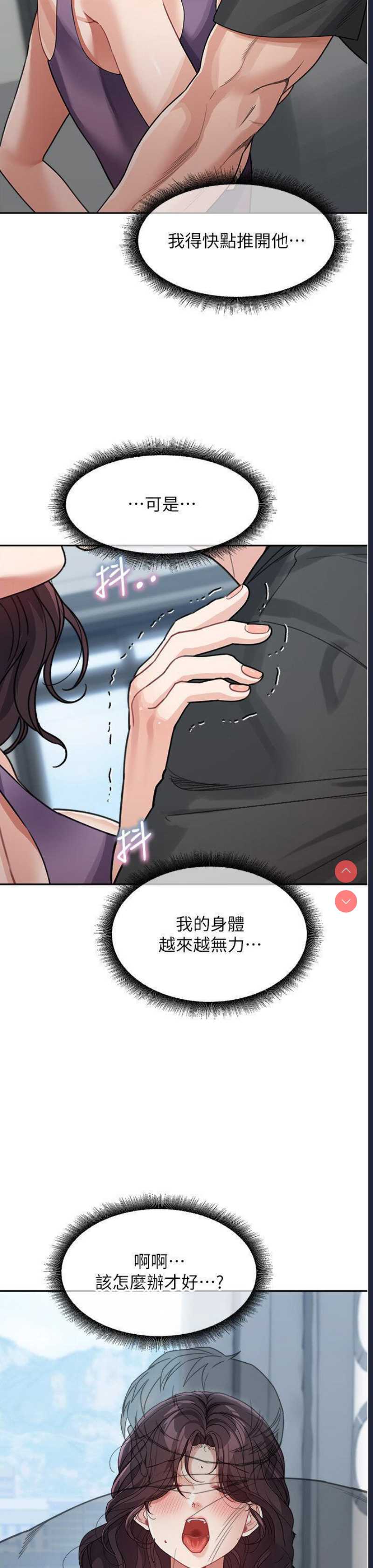 童颜继母