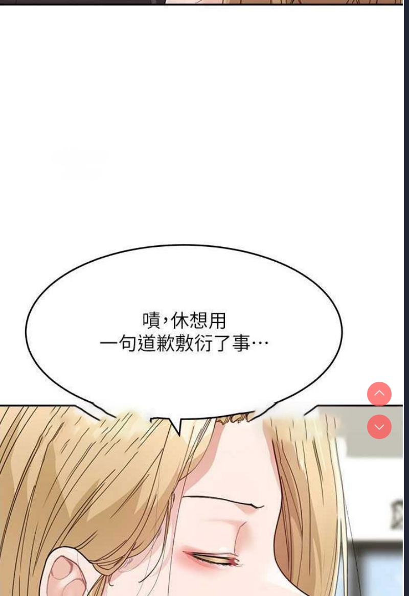 童颜继母