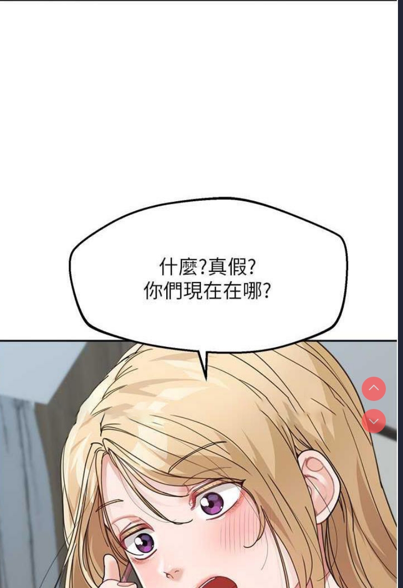 童颜继母