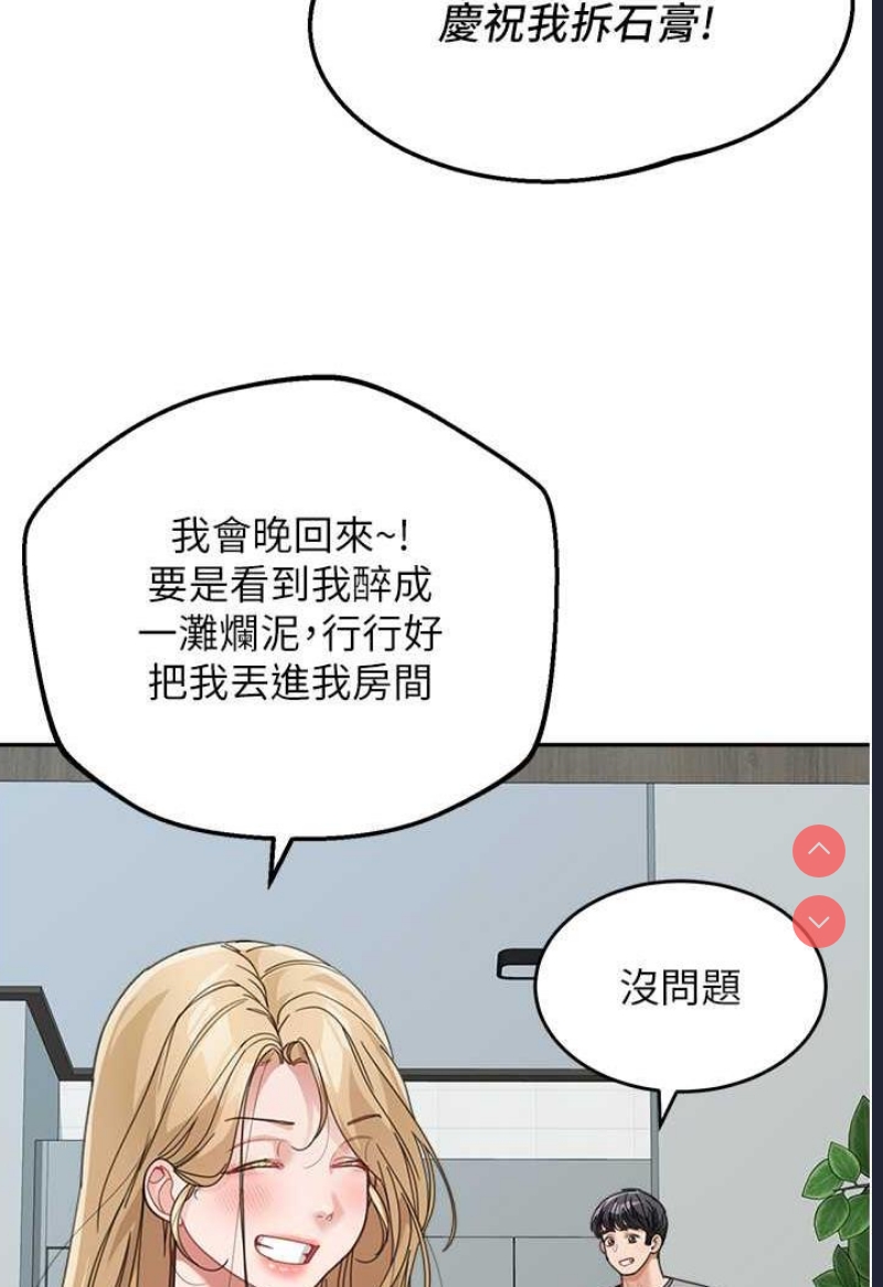 童颜继母
