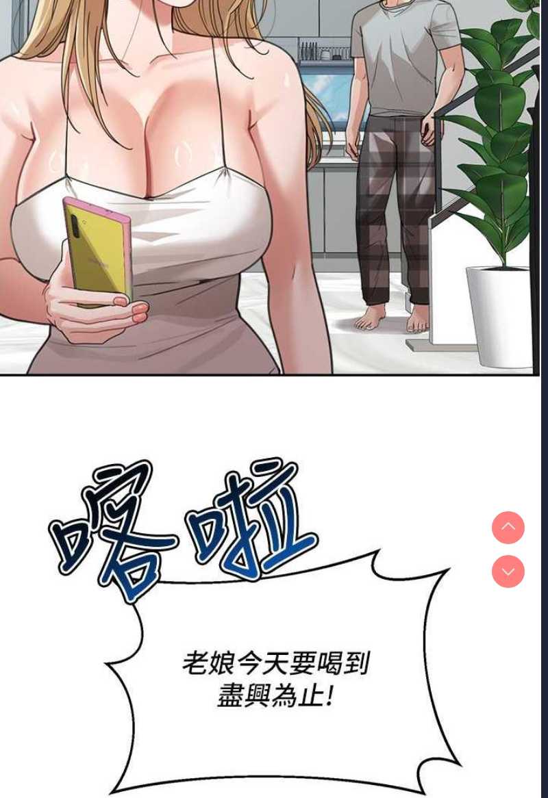 童颜继母