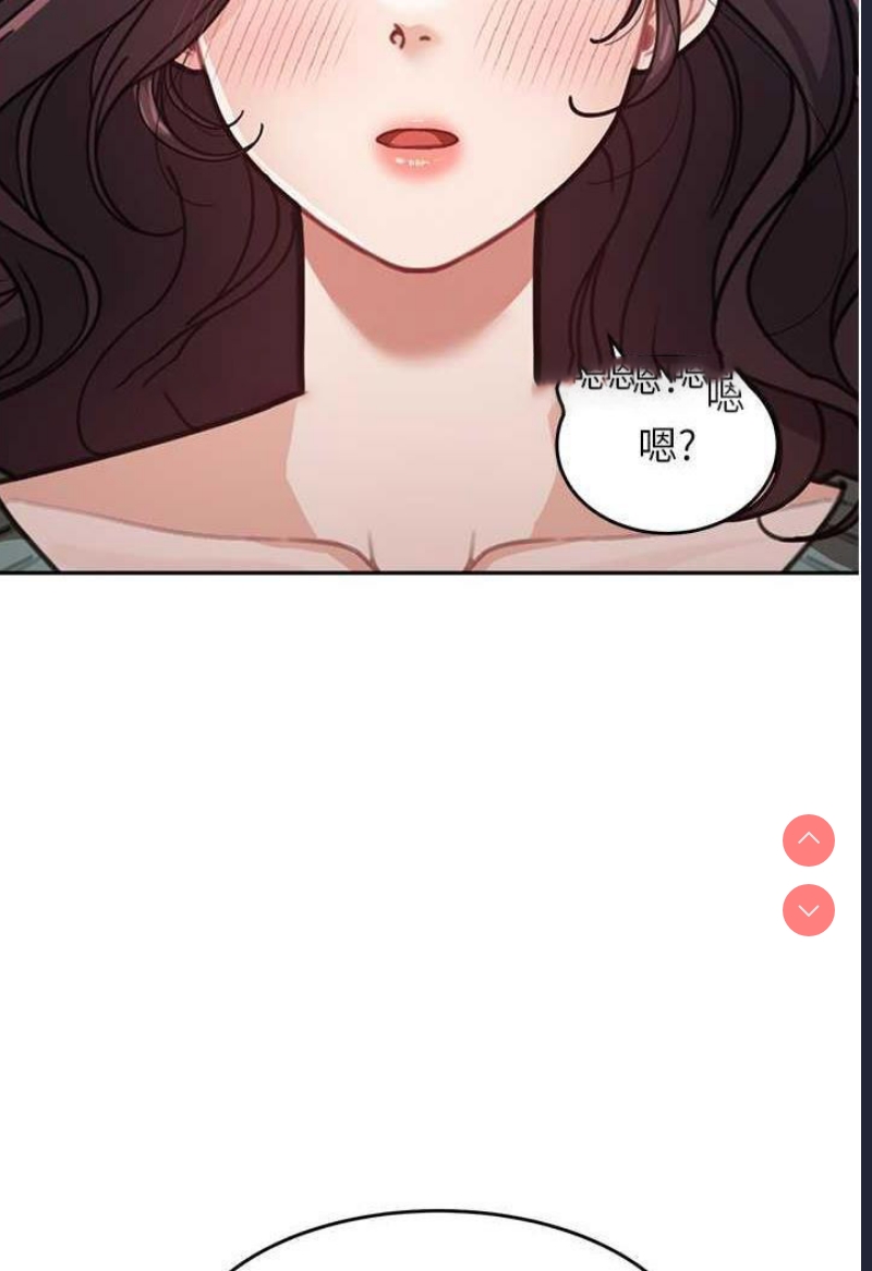 童颜继母
