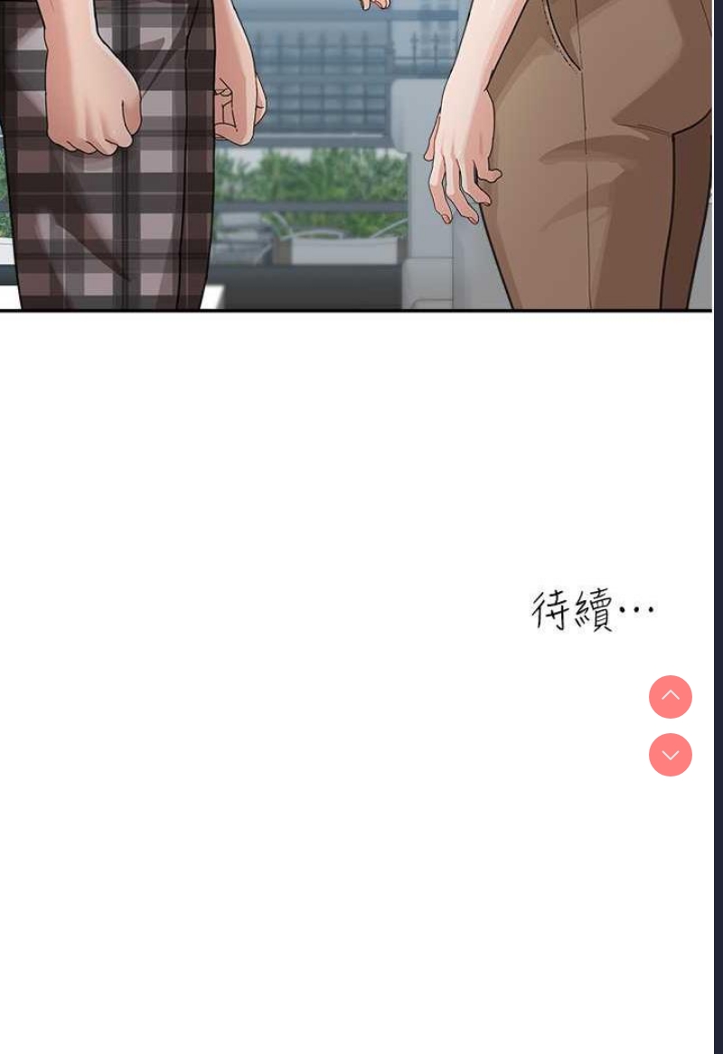 童颜继母