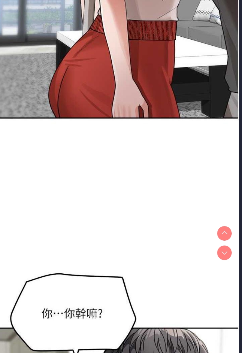 童颜继母