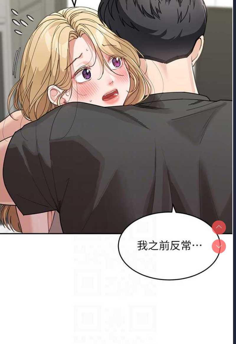 童颜继母