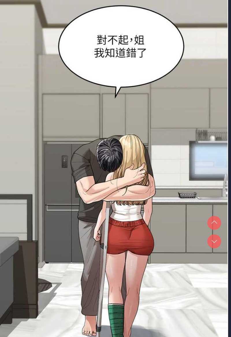 童颜继母