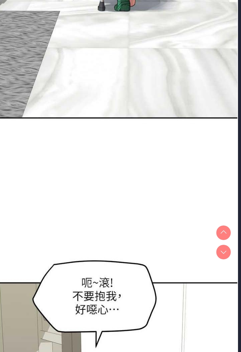 童颜继母