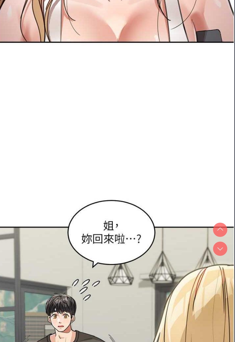 童颜继母