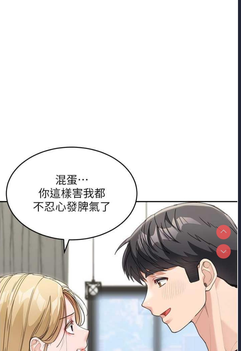 童颜继母